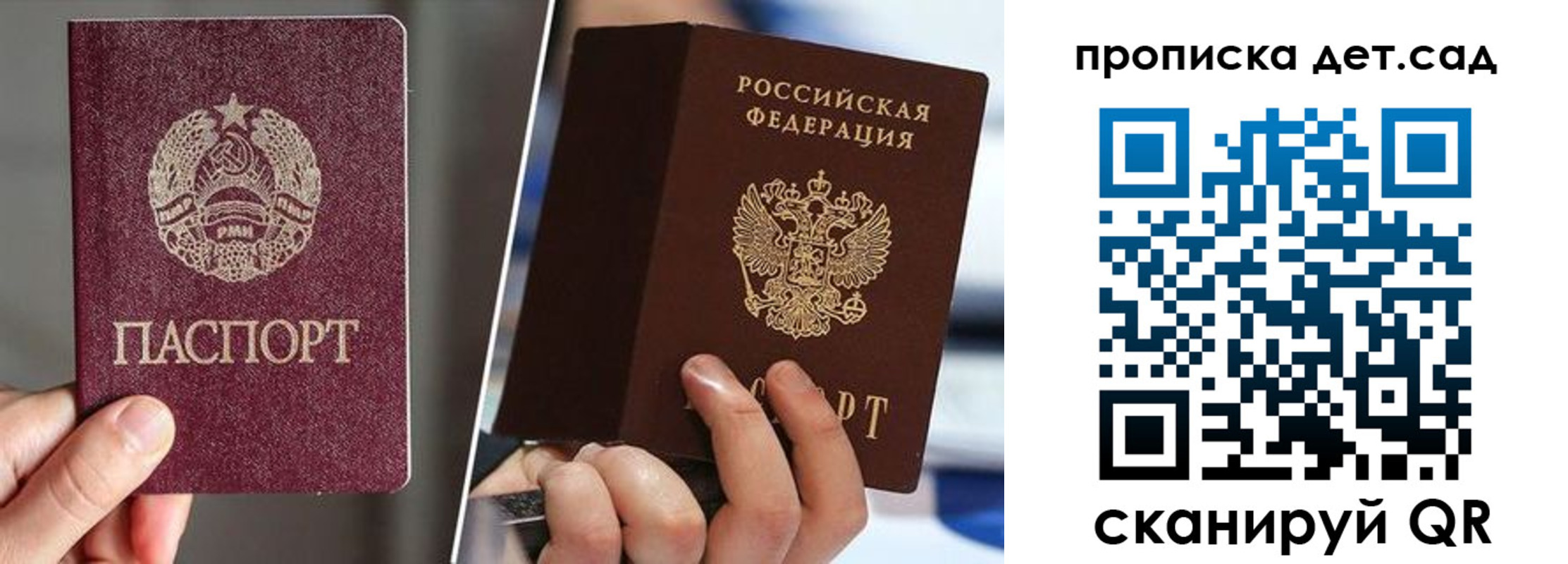 прописка поиск в Борисоглебске