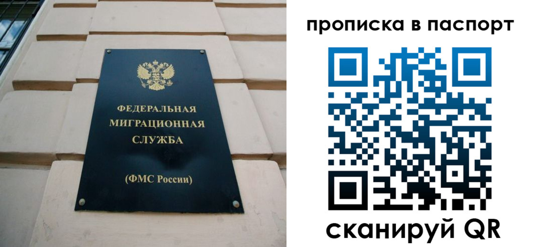найти адрес прописки в Борисоглебске
